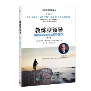 Seller image for Coaching Leaders: Help and Leadership Team (Revised)(Chinese Edition) for sale by liu xing