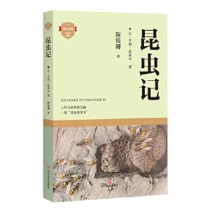 Seller image for Insect (growth must read series)(Chinese Edition) for sale by liu xing