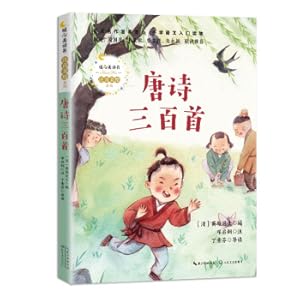 Imagen del vendedor de Tang poetry 300 (warm heart beauty reading. phonetic beauty series)(Chinese Edition) a la venta por liu xing