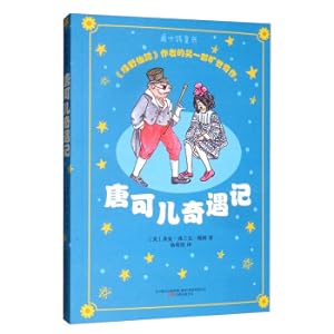 Seller image for Tang Keer. I met the least child book(Chinese Edition) for sale by liu xing