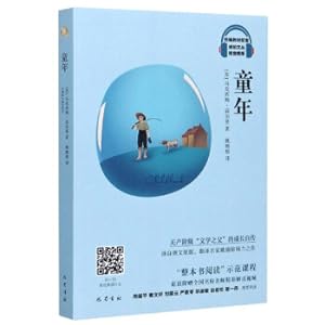 Seller image for Childhood (video and audio version) amber(Chinese Edition) for sale by liu xing