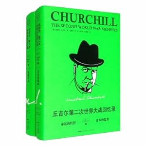 Immagine del venditore per Churchill Second World War I memoire (the turning package of the destiny of the Volume IV)(Chinese Edition) venduto da liu xing