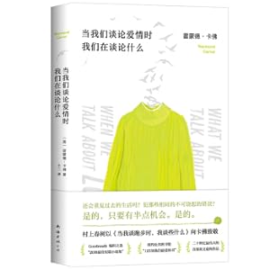 Seller image for What we are talking about when we talk about love?(Chinese Edition) for sale by liu xing