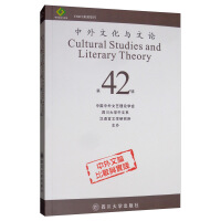 Image du vendeur pour Chinese and foreign cultural and literary theory (42)(Chinese Edition) mis en vente par liu xing