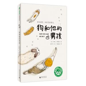 Immagine del venditore per Dog and his boy (magic icon. story forest)(Chinese Edition) venduto da liu xing