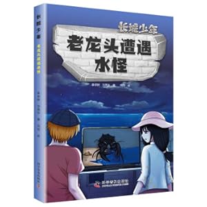 Image du vendeur pour Old faucet(Chinese Edition) mis en vente par liu xing