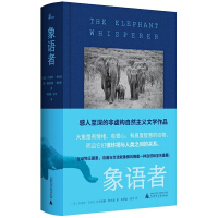 Seller image for Xinmin said that the words(Chinese Edition) for sale by liu xing