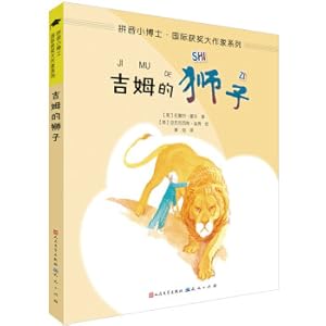 Immagine del venditore per Jim's Lion (Pinyin Edition) Pinyin Little Dr. International Winning Master(Chinese Edition) venduto da liu xing