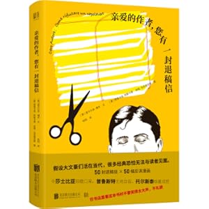 Imagen del vendedor de Dear authors. you have a return letter: Bass Excellence Hypothesis Great Wenhao live in contemporary. many classics are afraid to be born.(Chinese Edition) a la venta por liu xing