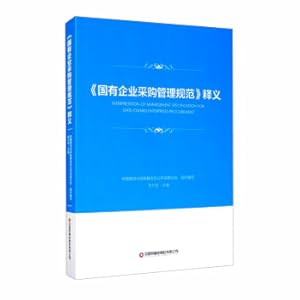 Bild des Verkufers fr Interpretation of National Enterprise Procurement Management Regulations(Chinese Edition) zum Verkauf von liu xing