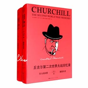 Imagen del vendedor de Churchill Second World War I memoire (III Volume Great Alliance Set)(Chinese Edition) a la venta por liu xing