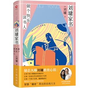 Immagine del venditore per Liu Yujiatu: Do a happy reading person (hardcover) to talk about more than 40 years of parent-child education. growth is more important than success(Chinese Edition) venduto da liu xing