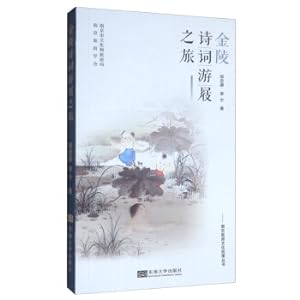 Imagen del vendedor de Jinling poetry(Chinese Edition) a la venta por liu xing