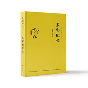 Imagen del vendedor de Ten villages: precision poverty alleviation road Multi-color license(Chinese Edition) a la venta por liu xing