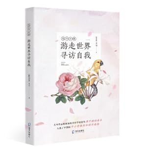 Image du vendeur pour Yuthang Xiaomo: Tour the world to see yourself(Chinese Edition) mis en vente par liu xing