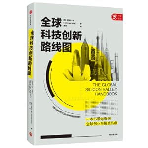 Imagen del vendedor de Global Science and Technology Innovation Road Map A book takes you to see the global entrepreneurial and investment hotspot(Chinese Edition) a la venta por liu xing