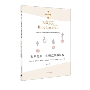 Imagen del vendedor de New Nest of the Bustos Domek (Bolhus Complete Works)(Chinese Edition) a la venta por liu xing