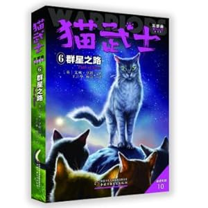 Imagen del vendedor de Cat Samurai Five Division 6: Stars Road(Chinese Edition) a la venta por liu xing