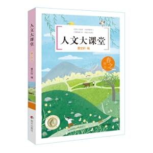 Bild des Verkufers fr Humanities Classroom - Spring Wellness(Chinese Edition) zum Verkauf von liu xing