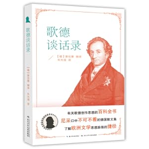 Immagine del venditore per Goethe Talk about the encyclopedia of the singer(Chinese Edition) venduto da liu xing