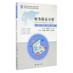 Immagine del venditore per Financial Statement Analysis: Application Skills Cases Training(Chinese Edition) venduto da liu xing