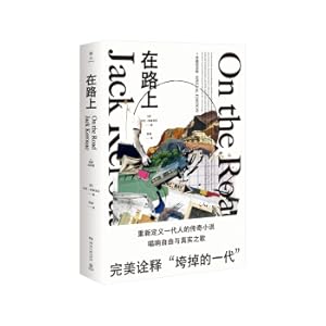 Bild des Verkufers fr On the road (Collection Memorial Edition)(Chinese Edition) zum Verkauf von liu xing