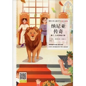 Image du vendeur pour Nana Legend: Lion. Witch and Magic Wardrobe (Beauty Monaching Version) International Grand Prize Children's Literature(Chinese Edition) mis en vente par liu xing