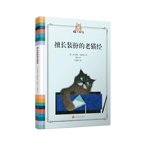 Seller image for Cat's story: The old cat who is good at dress (Nobi Awarder Eliot's classic cat book. popular cat. Cat. adapts to this book) (hardcover)(Chinese Edition) for sale by liu xing