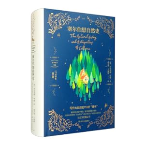 Seller image for Serbern Natural History Classic Nature Essay(Chinese Edition) for sale by liu xing