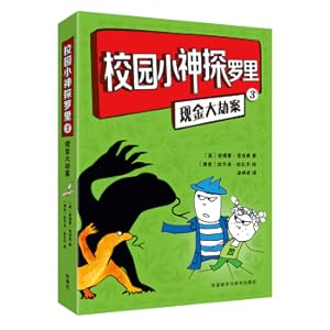 Image du vendeur pour Campus Little Detective Roli 3 Cash Capricorn(Chinese Edition) mis en vente par liu xing