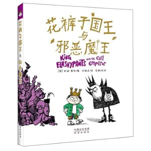 Seller image for Flower pants king and evil devil(Chinese Edition) for sale by liu xing