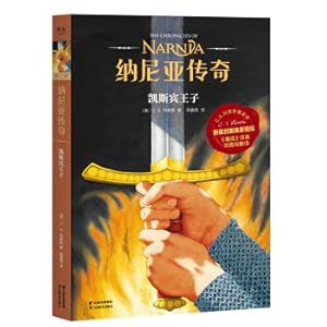 Immagine del venditore per The Legend of Nana: Prince Kexin (2019 new version of the authorization. Demo Rings Deng Jiayuan Translation) [Fruit Classic](Chinese Edition) venduto da liu xing