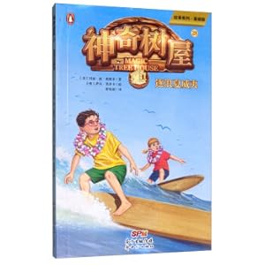 Imagen del vendedor de Magic Tree House 28 Summer Summer Summer Story Series Foundation(Chinese Edition) a la venta por liu xing