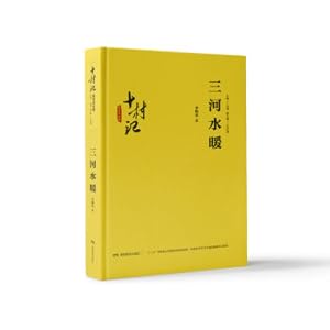 Immagine del venditore per Ten villages: precision poverty alleviation road three rivers(Chinese Edition) venduto da liu xing