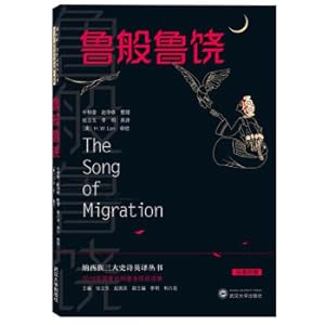 Seller image for Lu Zhejiang (Han English control)(Chinese Edition) for sale by liu xing