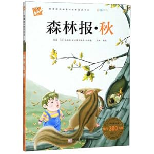 Bild des Verkufers fr Forest News Autumn (Color Map Physalist) must read famous invoice beauty(Chinese Edition) zum Verkauf von liu xing