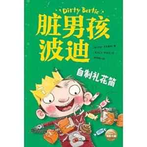 Imagen del vendedor de Grungy boy Pudi Second Series: Homemade Gift Cylinder(Chinese Edition) a la venta por liu xing