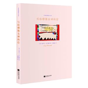 Image du vendeur pour Famous Classic Prose Series: Letter to Muse(Chinese Edition) mis en vente par liu xing