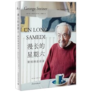 Seller image for Xinmin said. long Saturday: Sistana conversation(Chinese Edition) for sale by liu xing