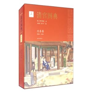 Immagine del venditore per Qing Palace Option Household Volume(Chinese Edition) venduto da liu xing