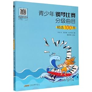 Image du vendeur pour Youth Piano Competition Grade Tips Selected 100(Chinese Edition) mis en vente par liu xing