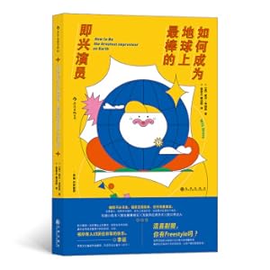 Seller image for How to become the best imaginary actor on earth(Chinese Edition) for sale by liu xing