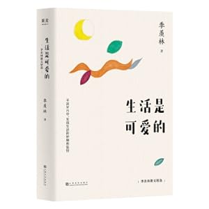 Immagine del venditore per Life is a lovely: Ji Yi Lin talks about life(Chinese Edition) venduto da liu xing