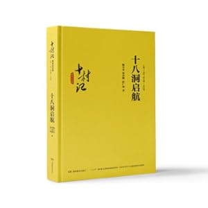 Seller image for Ten villages: Precision Poverty Alleviation Road 18 caves(Chinese Edition) for sale by liu xing