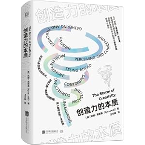 Immagine del venditore per The essence of creativity: TED founder Richard Walman. Plyzk Award winner. Wang Wei. Dean. Rhodes Island Design Institute. etc.(Chinese Edition) venduto da liu xing