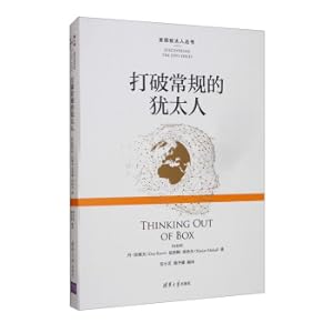 Immagine del venditore per Breaking the regular Jews to discover the Jews(Chinese Edition) venduto da liu xing