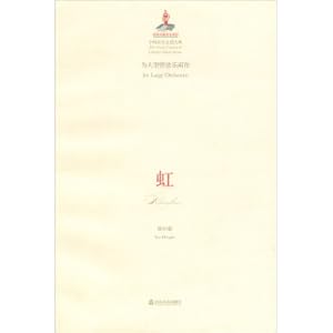 Seller image for Hong (for large orchestra) China Music Size(Chinese Edition) for sale by liu xing