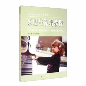 Seller image for Less and sings tutorial(Chinese Edition) for sale by liu xing