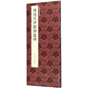 Seller image for (Chinese Edition) for sale by liu xing