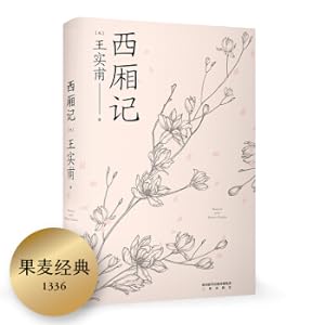 Immagine del venditore per Xixiang (CCTV Poetry General Consultant Zhong Zhenzhen recommended. phonetic annotation illustration. accessibility reading)(Chinese Edition) venduto da liu xing